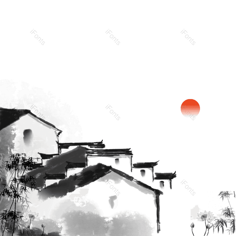 墨水图片,风景元素,PNG,免抠素材